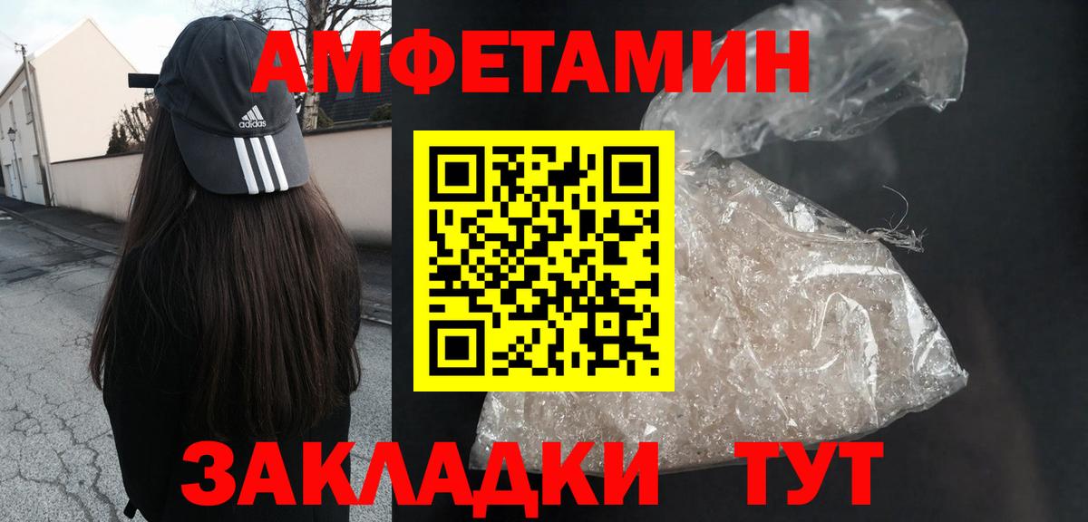 АМФ Premium  Вход с VPN  АМФ  Тверь 
