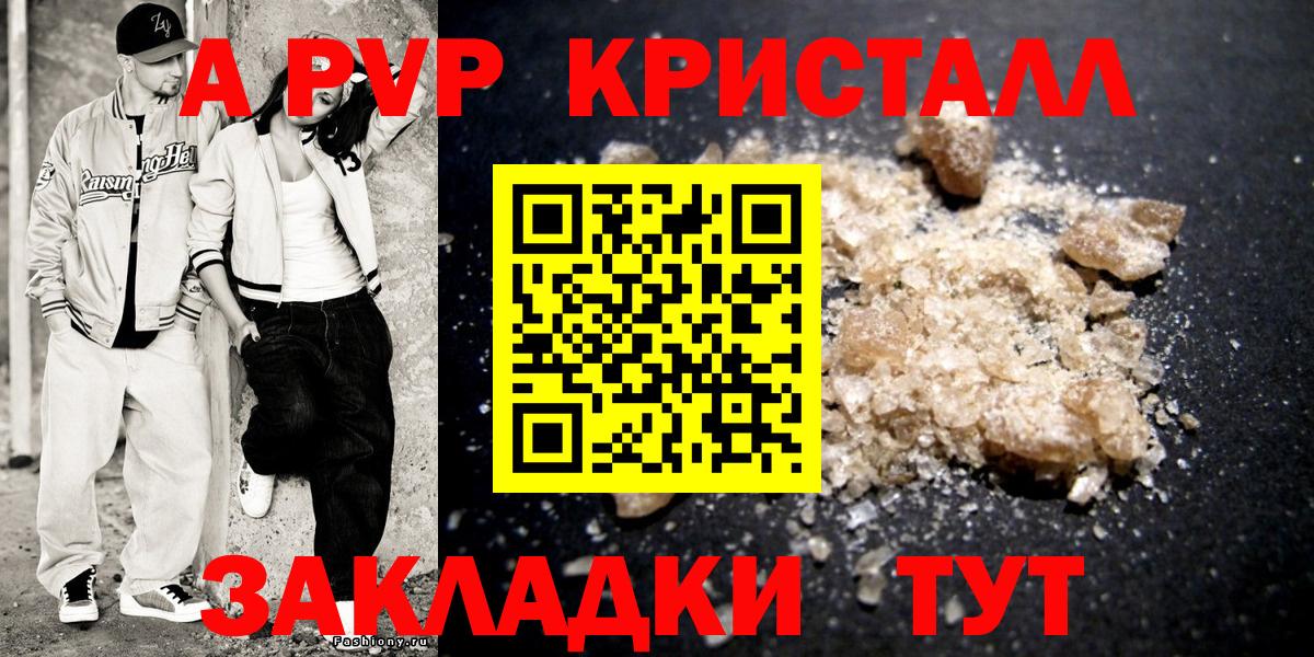 APVP СК Тверь