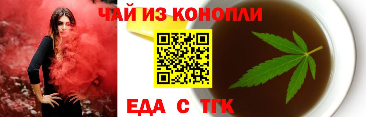 ЭКСТАЗИ  Гашиш  Тверь  Каннабис  А ПВП СОЛЬ кристаллы  МЕТ  Вход с VPN  МДМА  НБОМе  Мефедрон кристаллы  Марихуана  Кокаин  ГАШ 