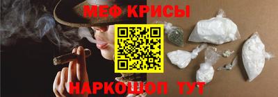 первитин Нальчик