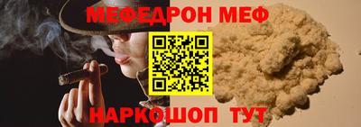 первитин Нальчик
