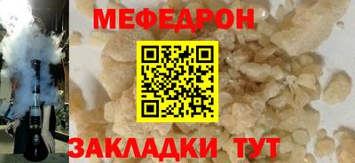 прущие крисы Новокубанск