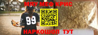 прущий лед Нарткала