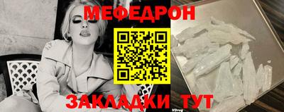 прущий лед Нарткала