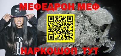 прущий лед Нарткала