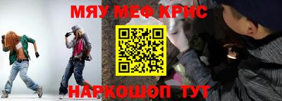 первитин Нальчик