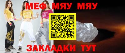 первитин Нальчик