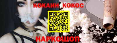 гидра Наро-Фоминск
