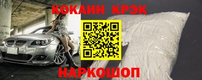 гидра Наро-Фоминск