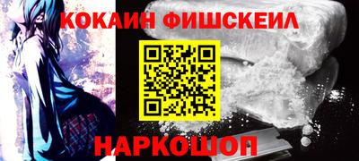 гидра Наро-Фоминск