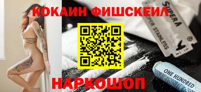 гидра Наро-Фоминск