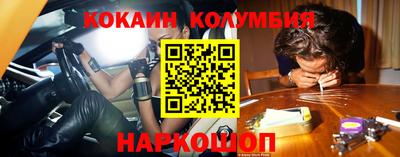 первитин Нальчик