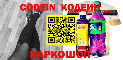 прущий лед Нарткала