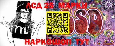 гидра Наро-Фоминск