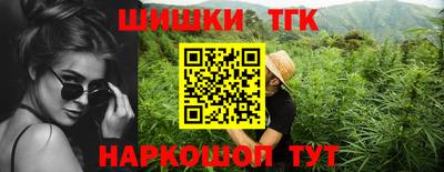 гидра Наро-Фоминск
