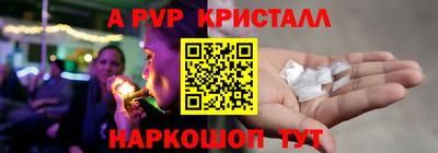 гидра Наро-Фоминск