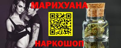 гидра Наро-Фоминск
