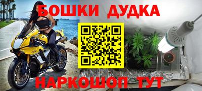 прущий лед Нарткала