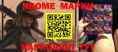 гидра Наро-Фоминск