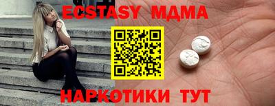 сатива Новодвинск