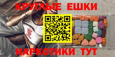 дмт Новозыбков