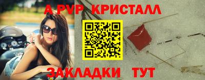 сатива Новодвинск