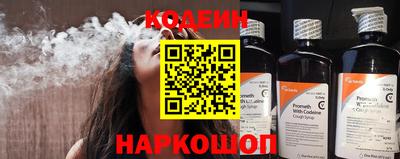 прущие крисы Новокубанск