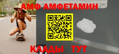 прущие крисы Новокубанск