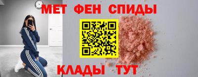 гидра Наро-Фоминск