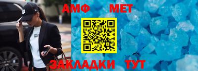 прущий лед Нарткала