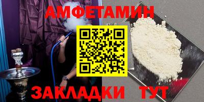 первитин Нальчик