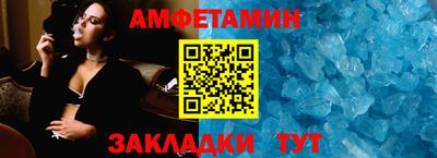 гидра Наро-Фоминск