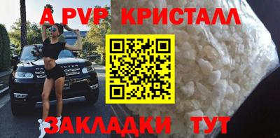 первитин Нальчик