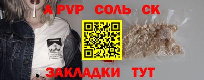 первитин Нальчик