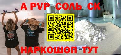 прущий лед Нарткала