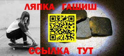гидра Наро-Фоминск