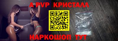 прущий лед Нарткала