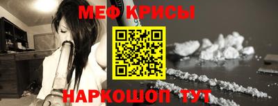гидра Наро-Фоминск
