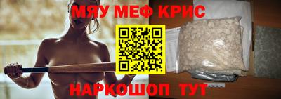 первитин Нальчик