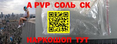 дмт Новозыбков