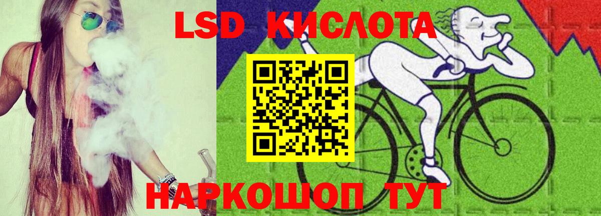 LSD-25 экстази ecstasy  ЛСД экстази кислота  Вход с VPN  Тверь 