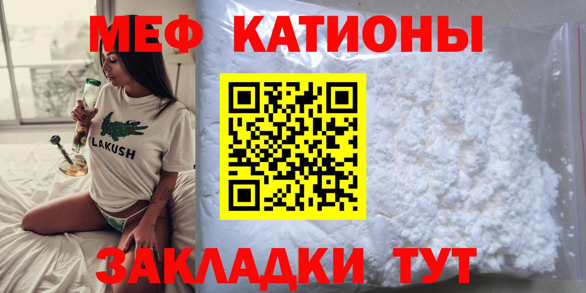 Меф мука Тверь