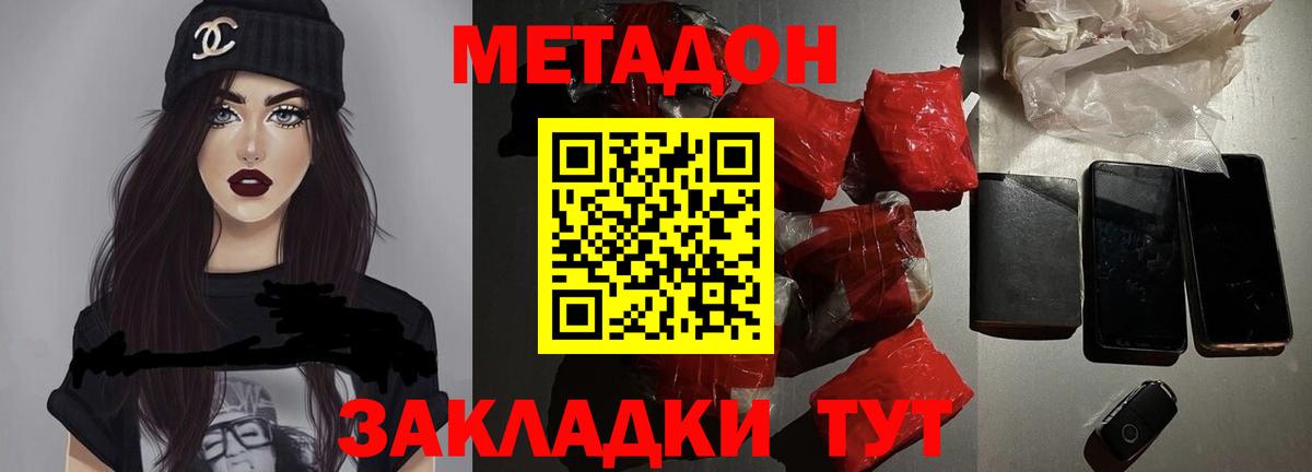 Codein Тверь