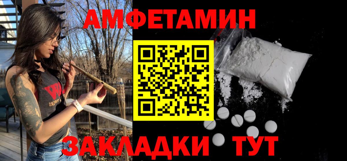 МЕТАМФЕТАМИН кристалл Тверь