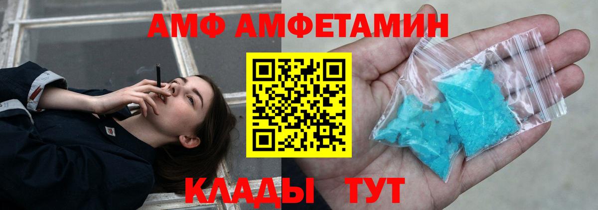 Тверь  Метамфетамин витя  Вход с VPN 