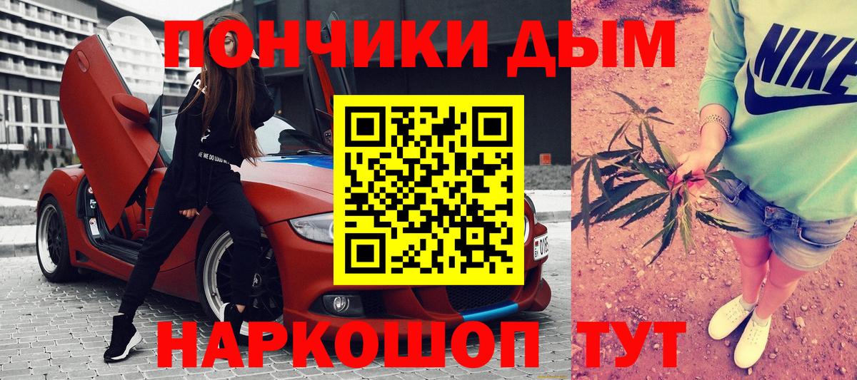 Каннабис ГИДРОПОН  Вход с VPN  Тверь  Канабис сатива  Канабис конопля 
